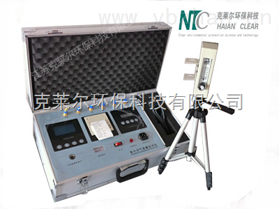 遼寧鞍山地區(qū)安利逸新空氣凈化器甲醛檢測儀供應(yīng)信息與市場分析