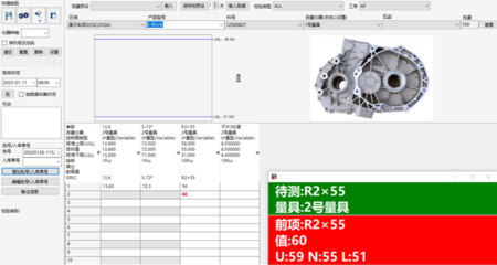 VDA 6.3過程審核P5供方管理 核心審核要點與應用中的數據驅動決策