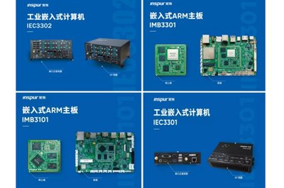 使終端產品更智能 浪潮金融發布ARM嵌入式系列新品\n——深耕操作系統技術服務，驅動行業變革